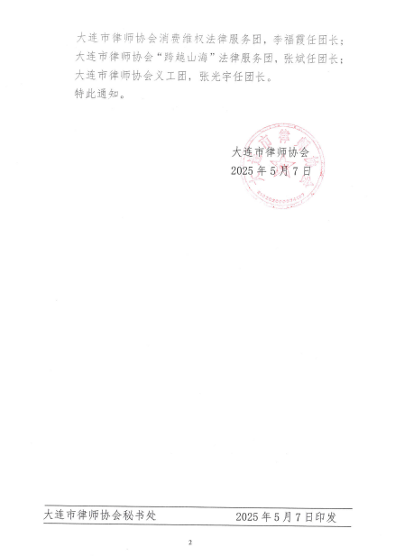QQ_1747903501495