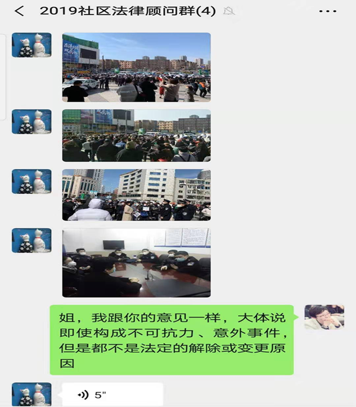 微信图片_20200427143026_副本