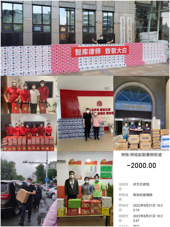 疫情阻击战2