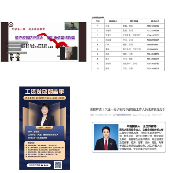 疫情阻击战3