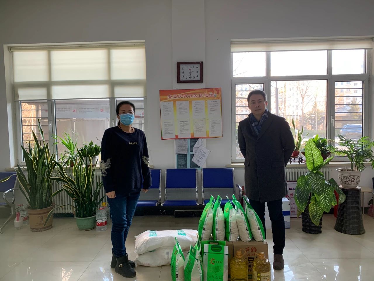 微信图片_20210208164254