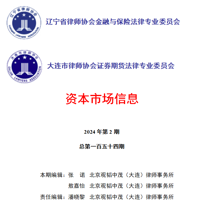图片_20240219140534
