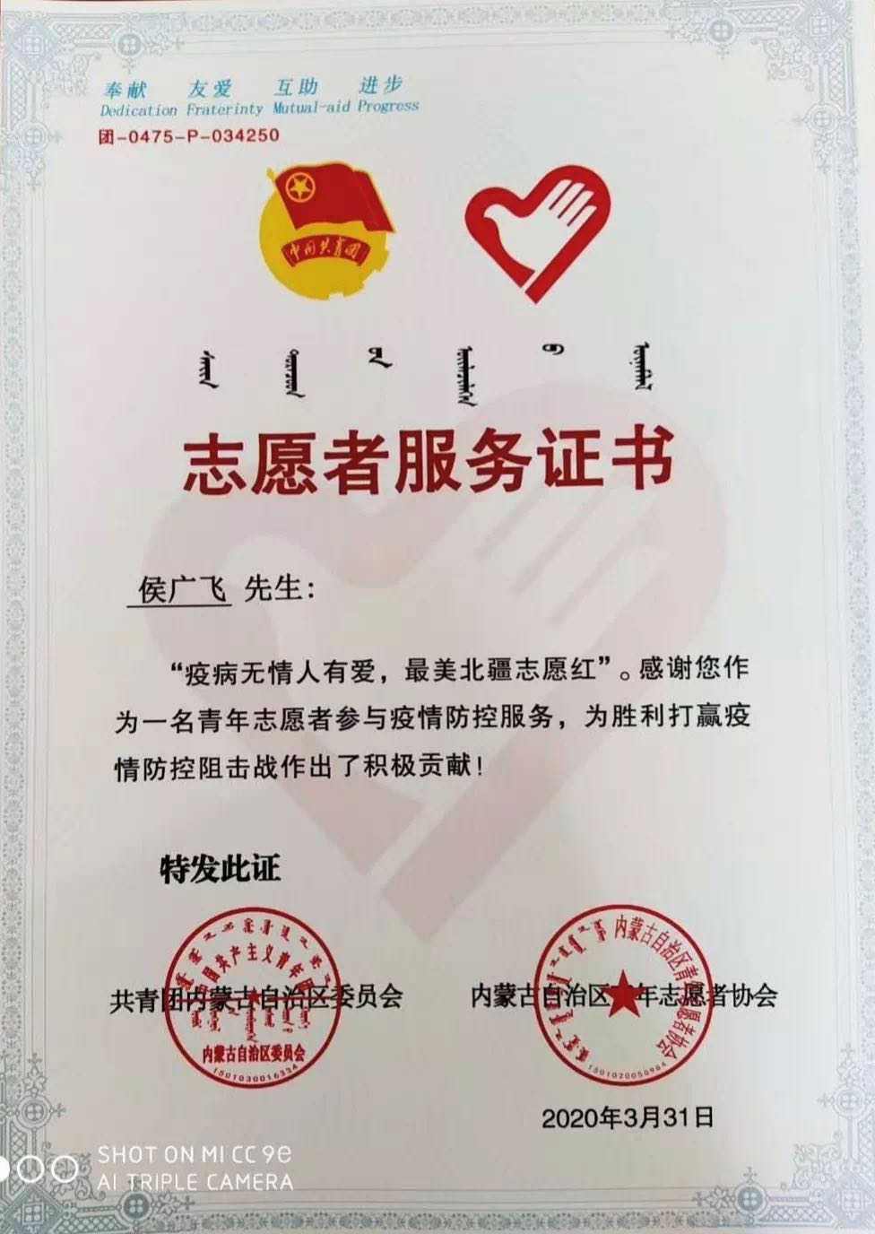 微信图片_20200504125552