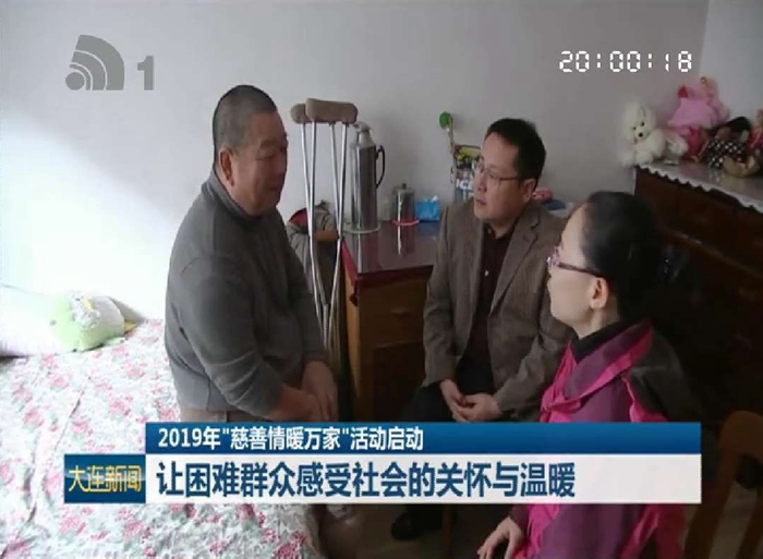义工团1