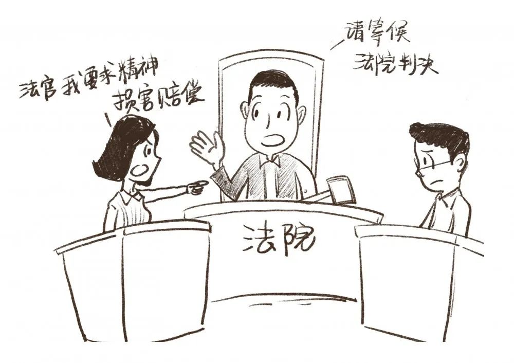 离婚4
