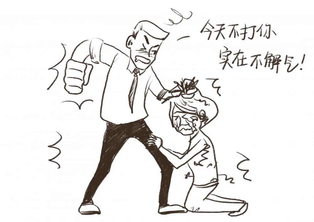 离婚5