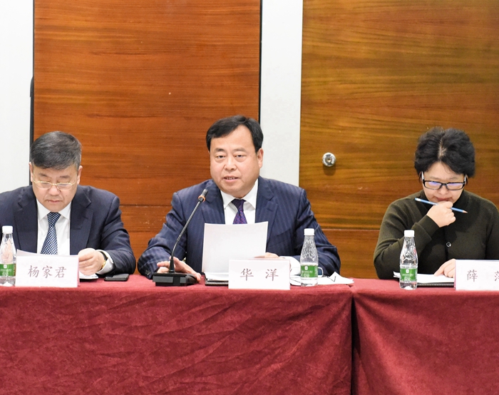 4华会长