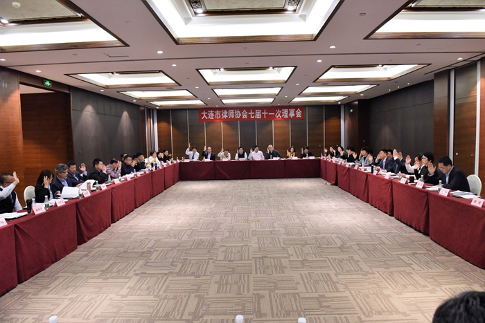 6举手表决