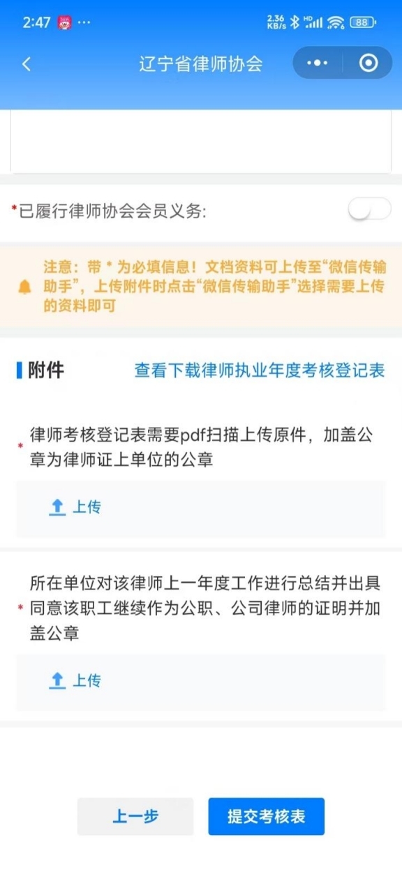 图片3