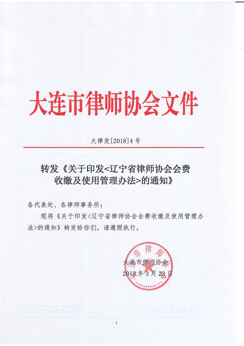 扫描20001_副本