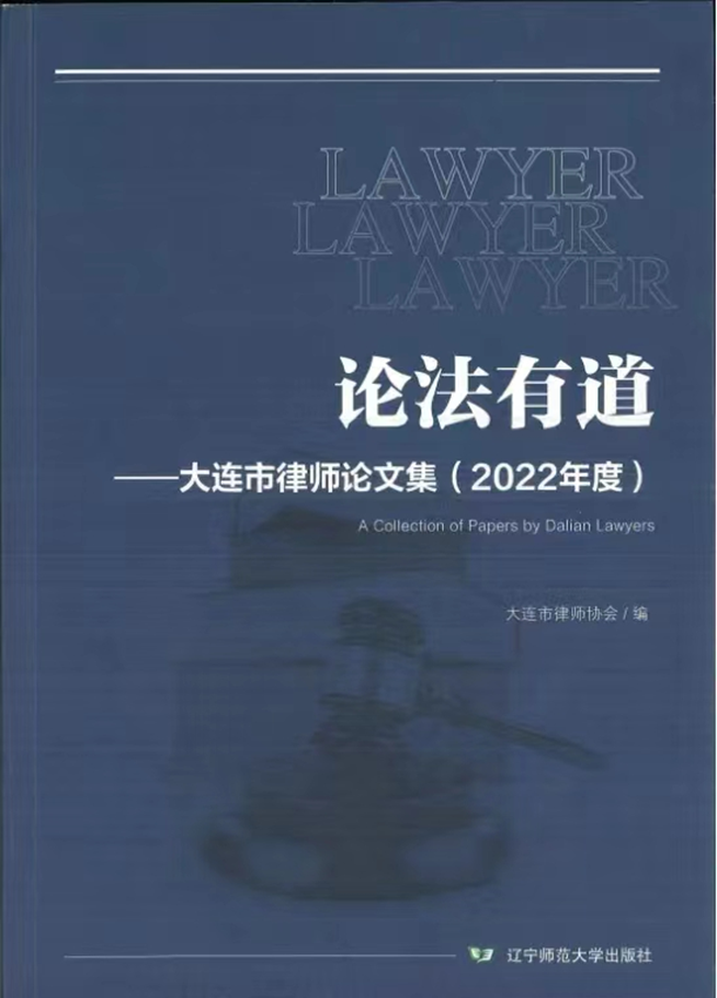 1231(3)