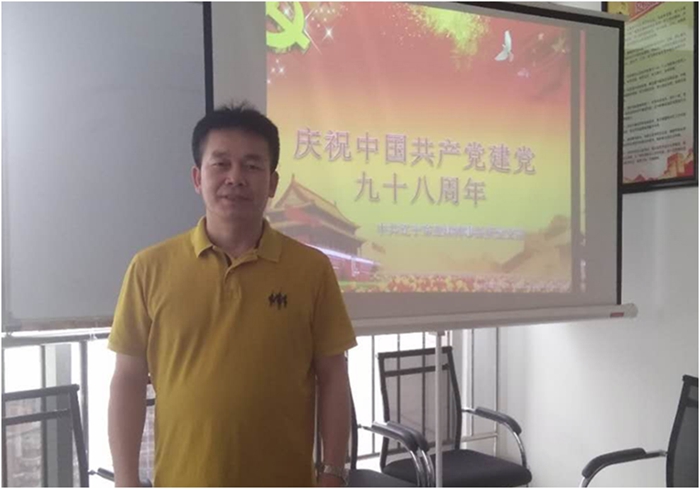 东亚4