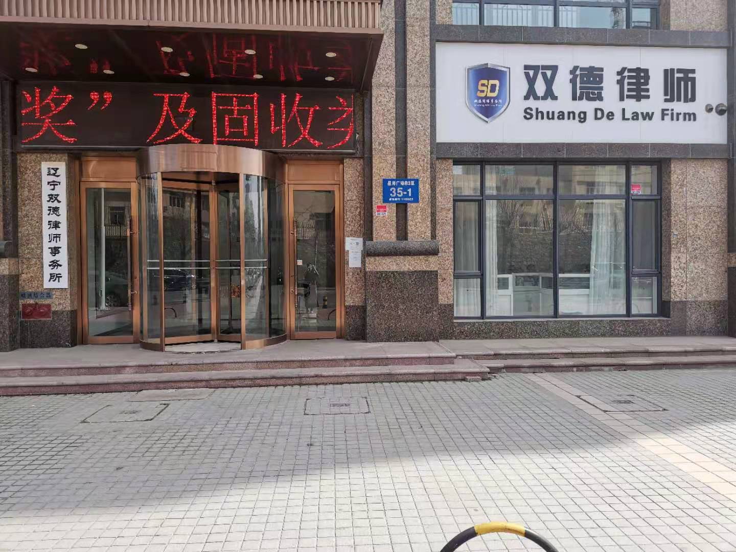 微信图片_20210329155040