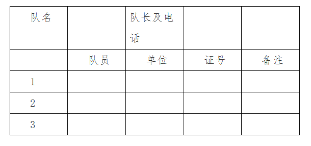 QQ图片20160909133944