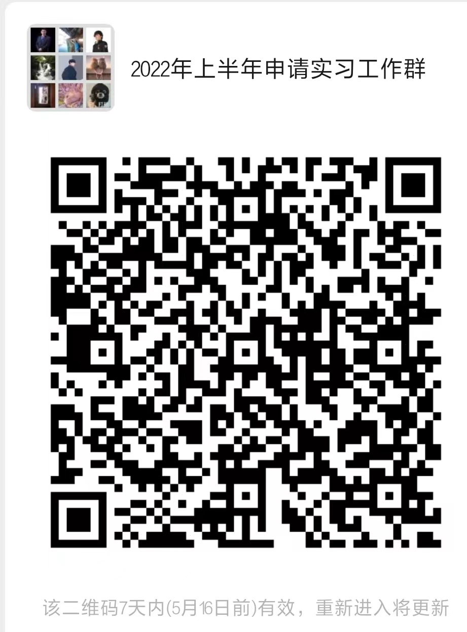 微信图片_20220511162714