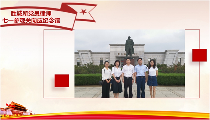 胜诚4