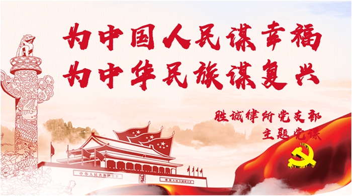 胜诚7-2
