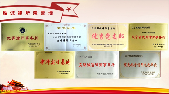 胜诚8