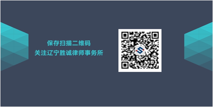 胜诚9