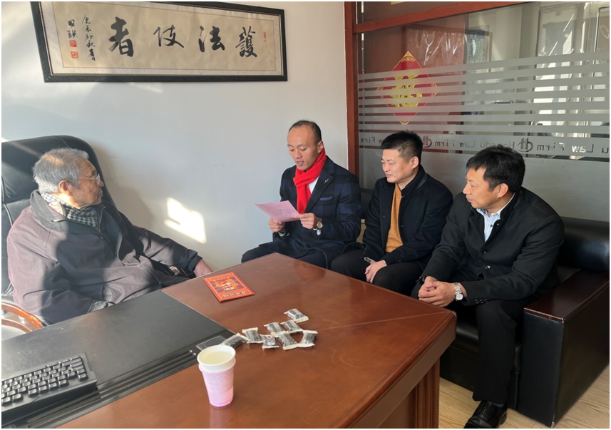 律协慰问4