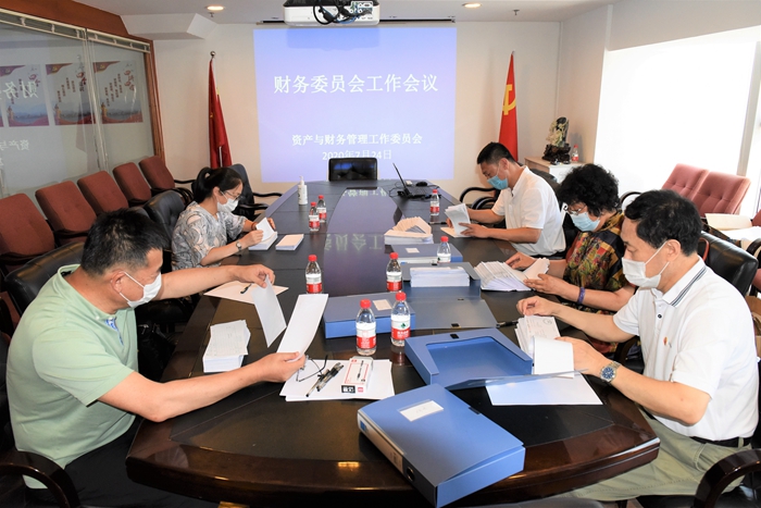 财务委员会1