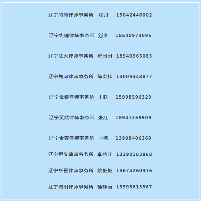 微信图片_20200730164124