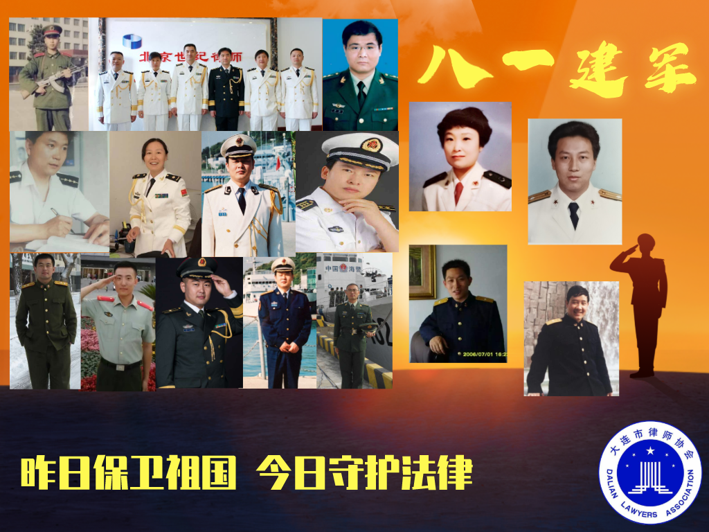 微信图片_20200731165821