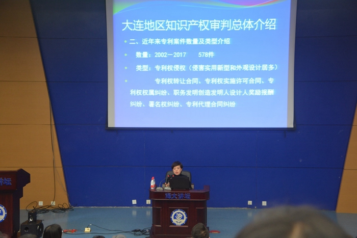 知识产权3