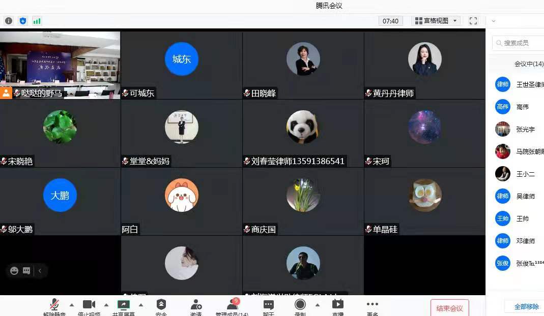 微信图片_20210522110600