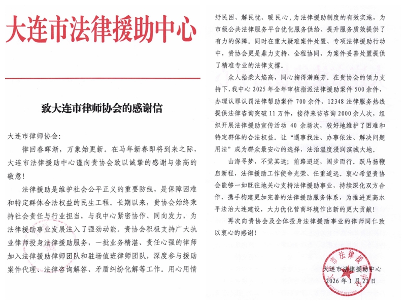 光影魔术手拼图