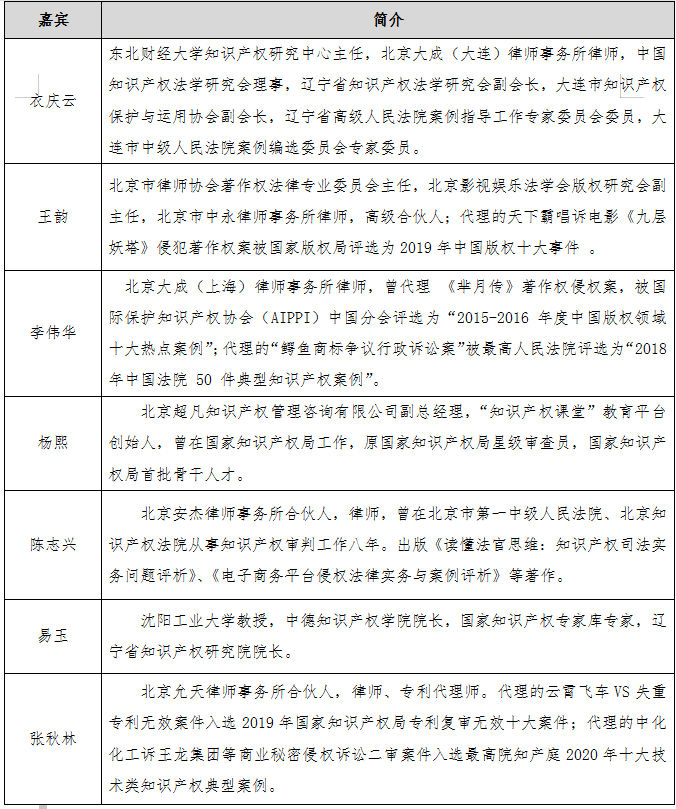 微信图片_20210628165841