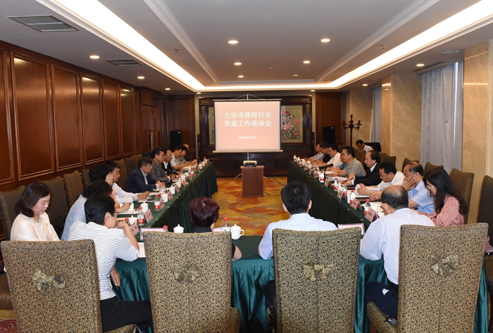 1 协会座谈_副本