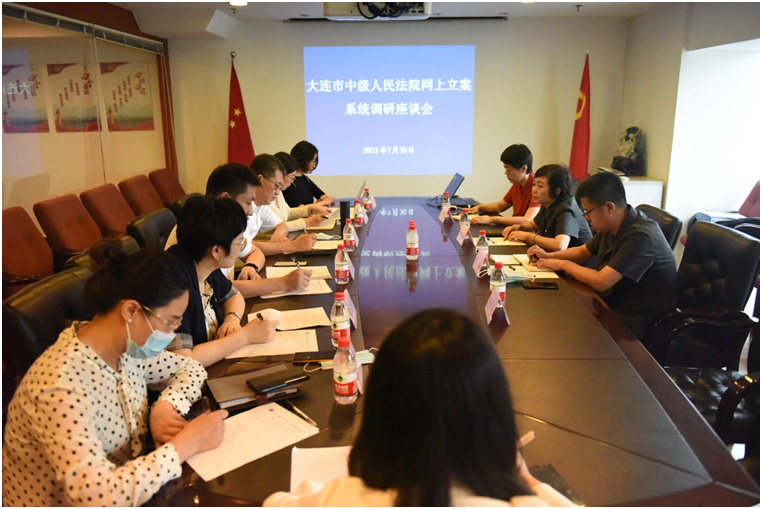 微信图片_20210804092901
