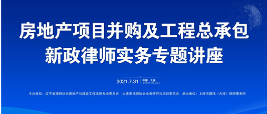 微信图片_20210804101359