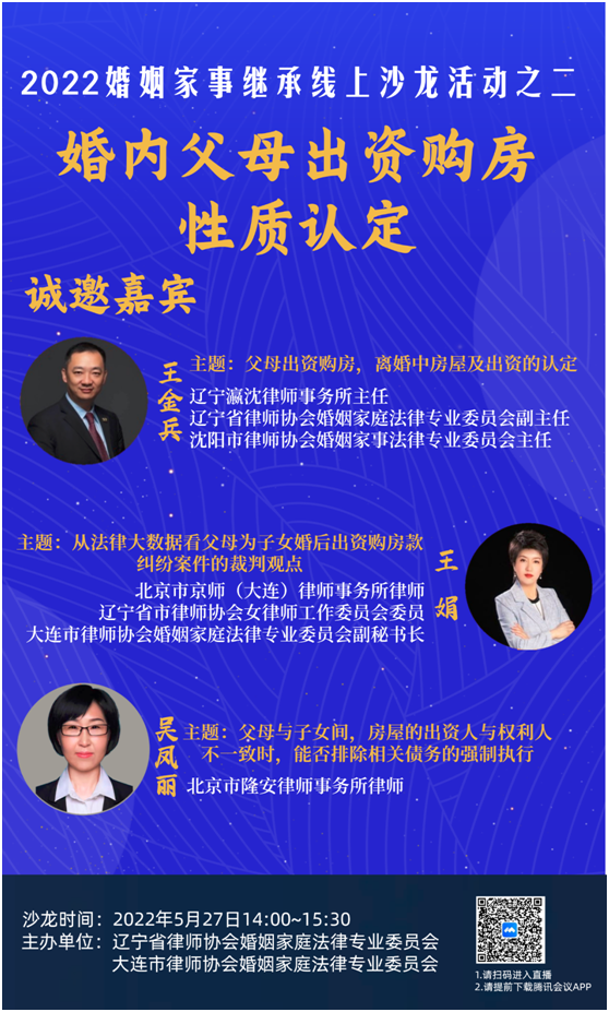 微信图片_20220523135924