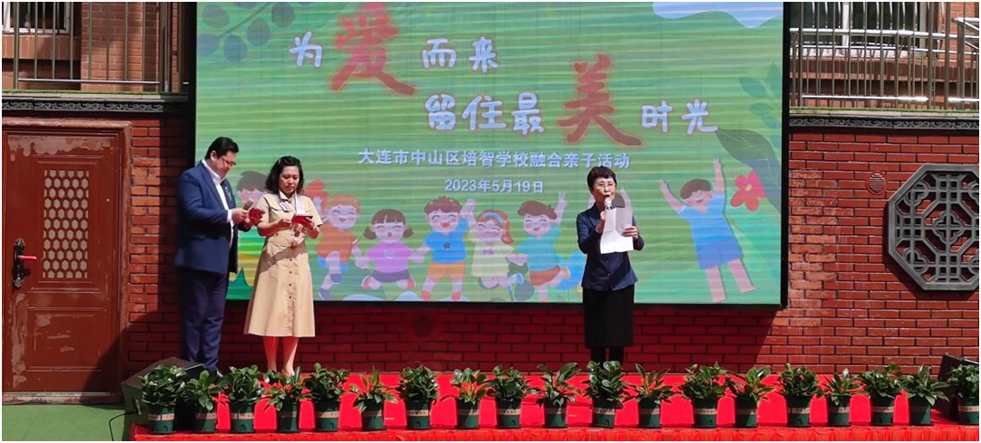 微信图片_20230524113327