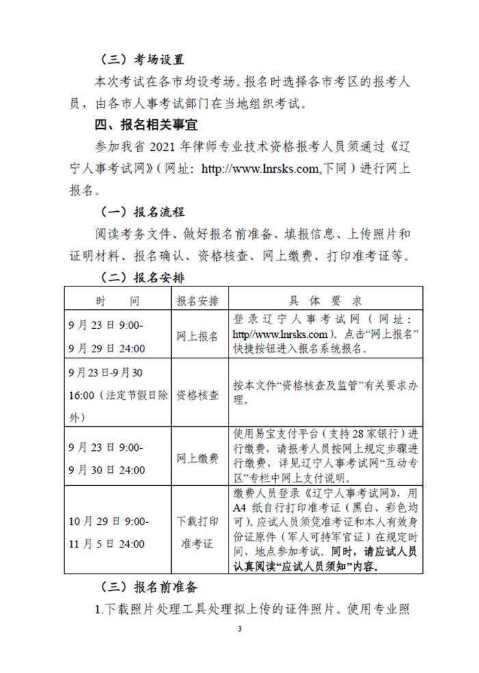 职称3
