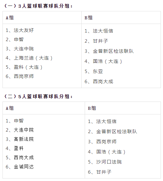 微信图片_20210926150327