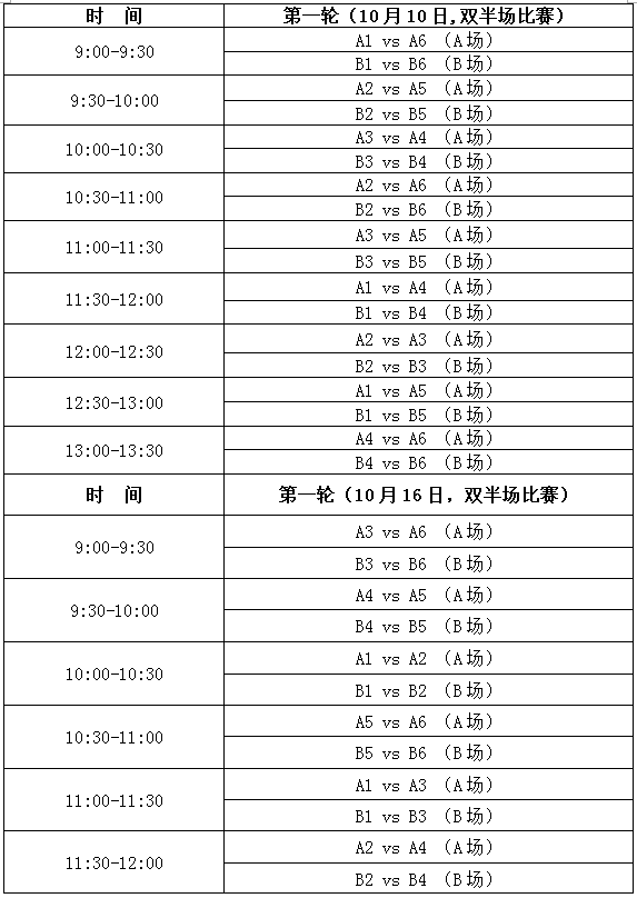 微信图片_20210926151504