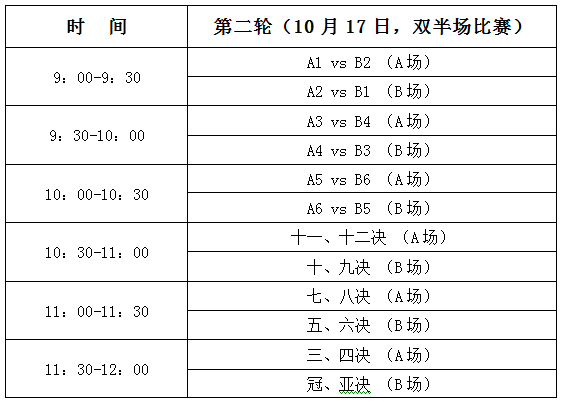 微信图片_20210926151525