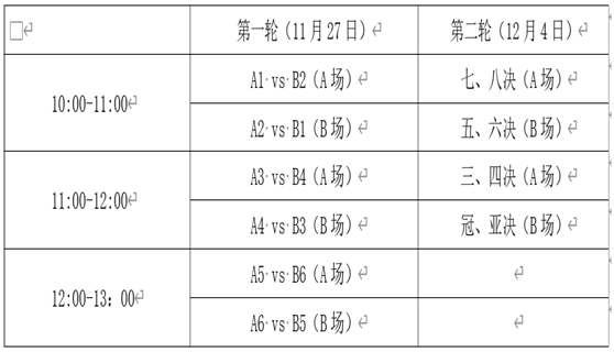 微信图片_20210926153624