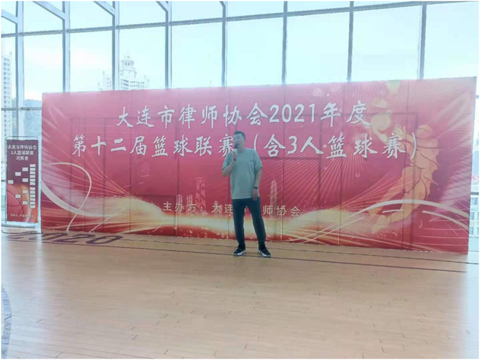 2021篮球赛-曲会长致辞_副本