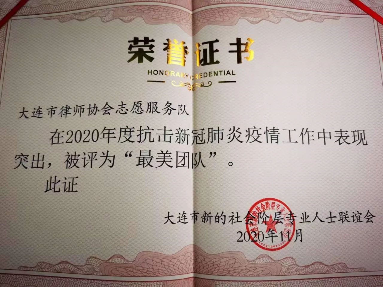 微信图片_20201118162341