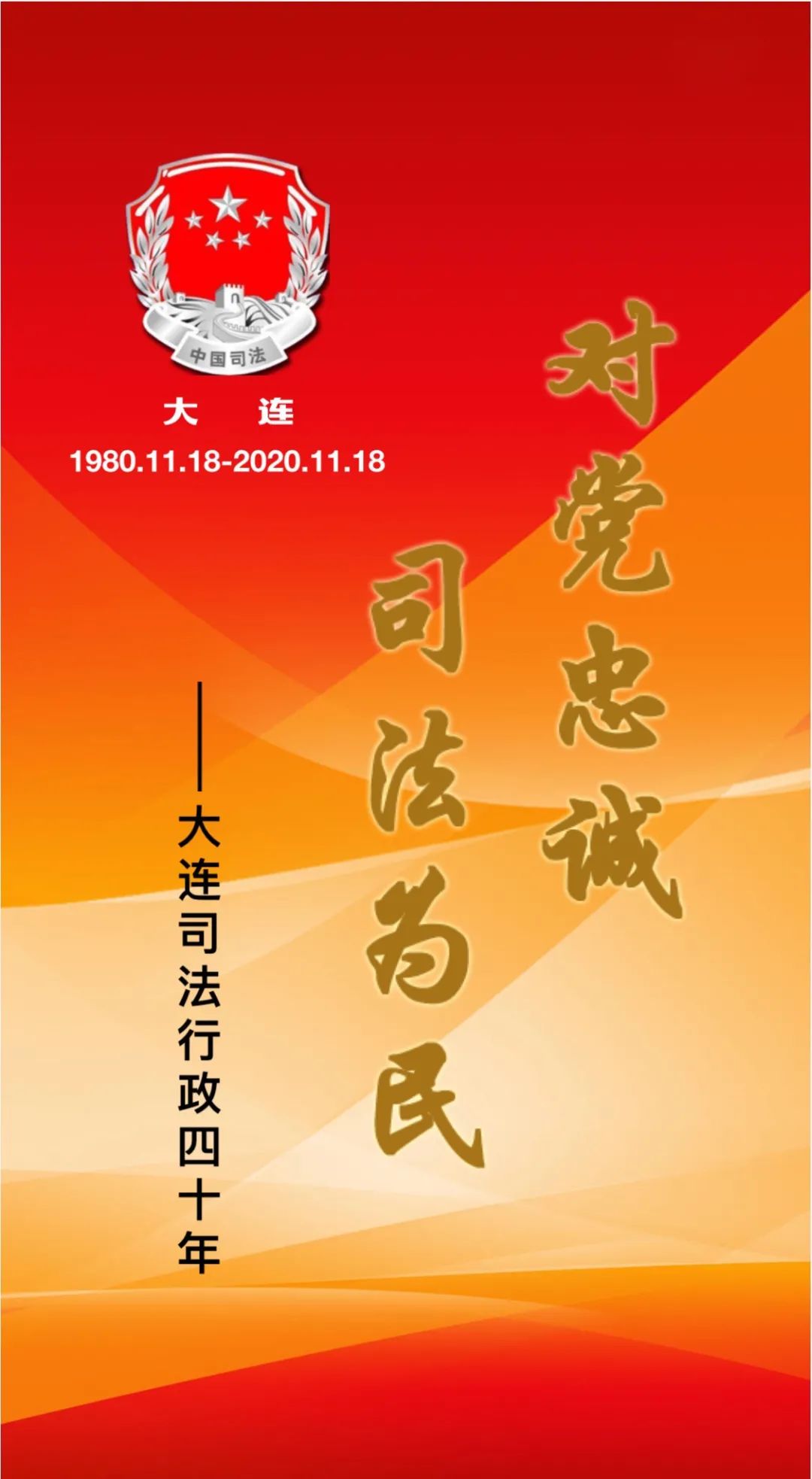 微信图片_20201118162642