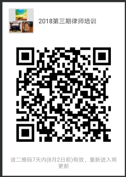 微信图片_20180727102617