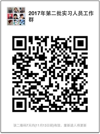 微信图片_20171106112248