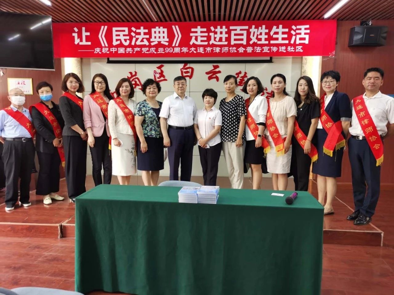 微信图片_20200817152509
