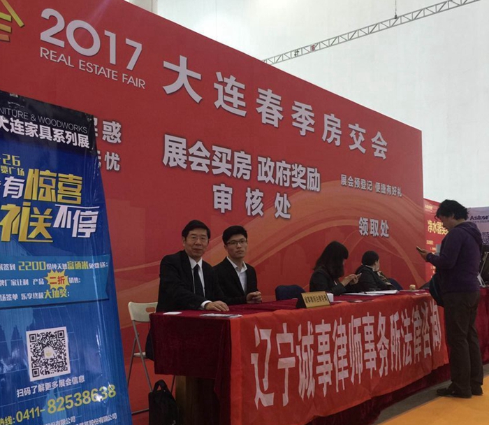 房展照片