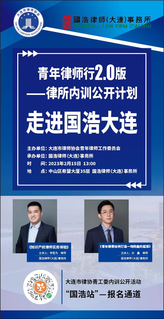 微信图片_20230206165534