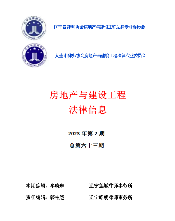 微信图片_20230529144138